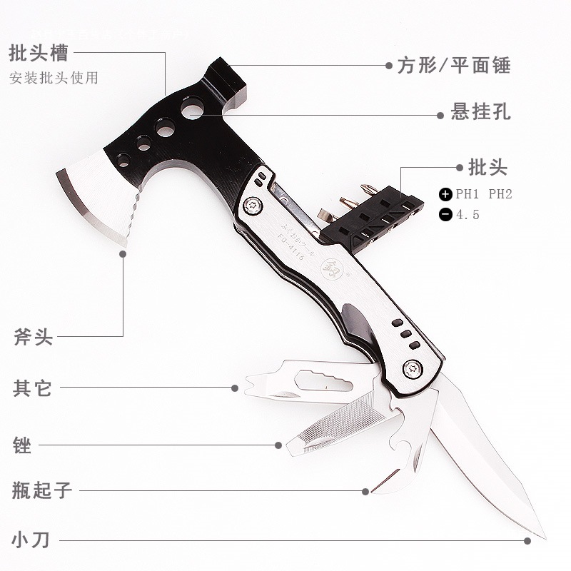 多功能斧折叠野外户外迷你小斧头锤子逃生斧手工砍斧刀斧小号斧子
