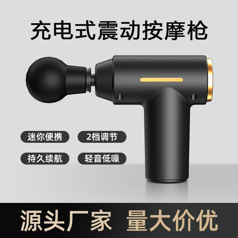 Factory wholesale new gift mini fascia gun muscle massager massage stick vibration massage fascia instrument