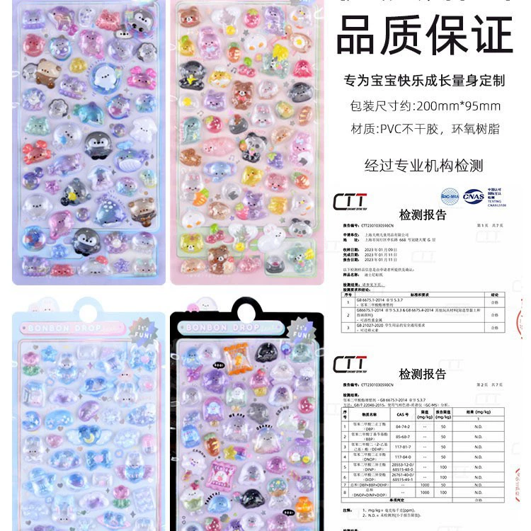 Детские наклейки, милый объемный стикер, интернет-знаменитость, с маленькими медведями, 3D