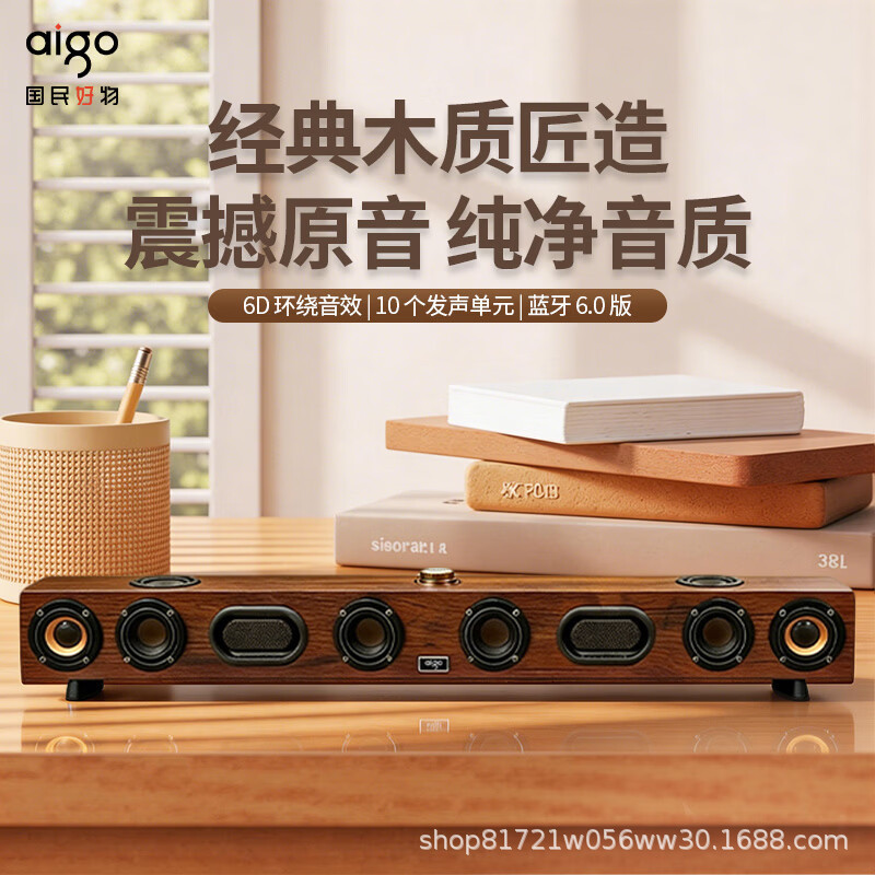 Patriot T530 Echo Bar Desktop Bluetooth Speaker for Gaming Laptops and Desktops Universal Long Sound Bar Patriot T530 Echo Bar Desktop Bluetooth Speaker for Gaming Laptops and Desktops Universal Long Sound Bar