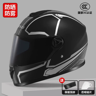 Motosiklet dəbilqələri winter electric car helmet men's - one-size-fits-all-3c-matte-black-silver-pattern-sun-protection-and-anti-fog