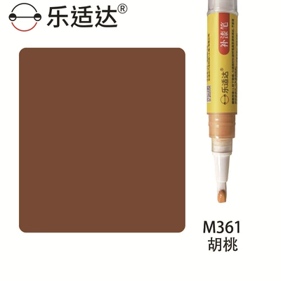 Touch-Up Pen, Paint Pen – Avtomobil boya qələmləri - walnut-m361