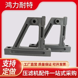 滤板;污水处理设备;滤布