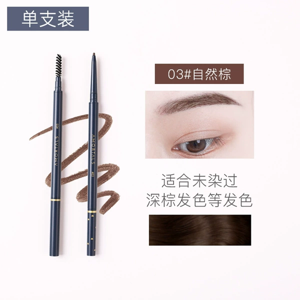 Eyebrow Pencil 03 Natural Brown