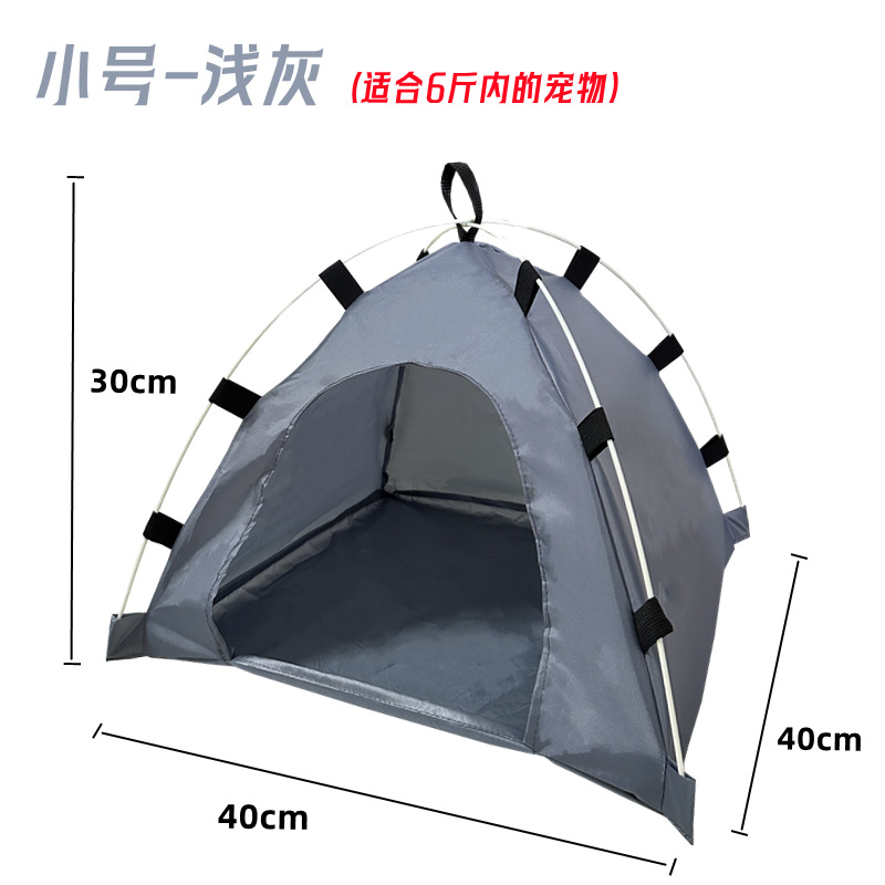 Маленький серый