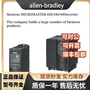 6SE6420-2UC21-5BA1 Siemens MICROMASTER 420 Inverter 1.5KW Hunan