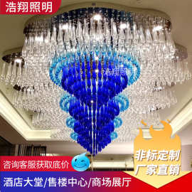 酒店大堂灯大型创意水晶玻璃灯会所宴会厅售楼部异形装饰灯具