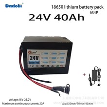 6S4P 25.2V 40AhԪ늽M ѭhоm춃tе