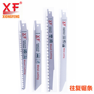 Reciprocating Saw Blade Longed Fine Tooth Metal Aluminum Coarse Tooth Woodworking Saw Blade Plastic Meat and Bone Cutting Electric Saber Saw Blade