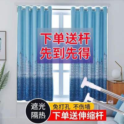 免打孔安裝窗簾簡約現代小短簾飄窗客廳臥室2022年新款租房遮光布