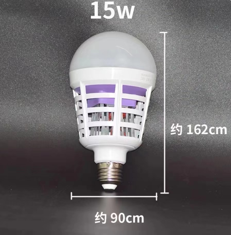 LED mosquito bombilla de iluminación de doble propósito E27 tornillo doméstico físico mosquito trampa mosquito mosquito mosquito magia mosquito bombilla de luz eléctrica
