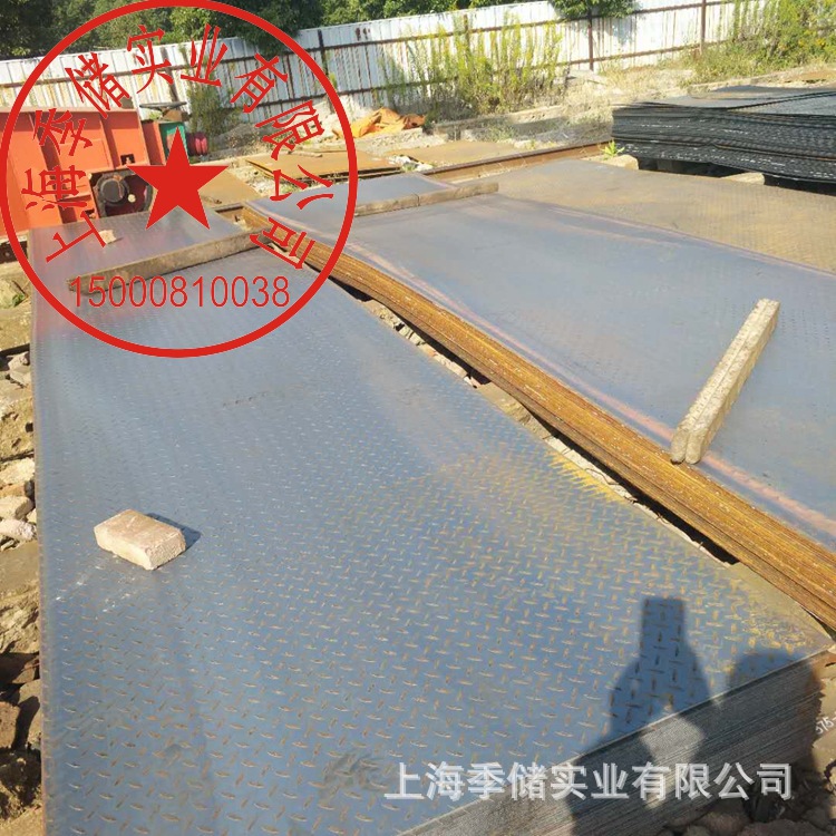 热轧花纹防滑板6mm厚花纹钢板+热镀锌加工 车行铺路板正品销售
