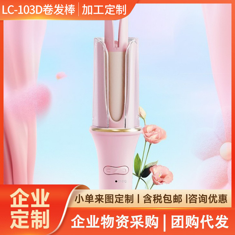 Cross-border new automatic curling stick fluffy curly hair barber shop does not card hair big curly big wave fluffy styling lazy people