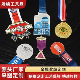 冰箱贴;奖牌;开瓶器