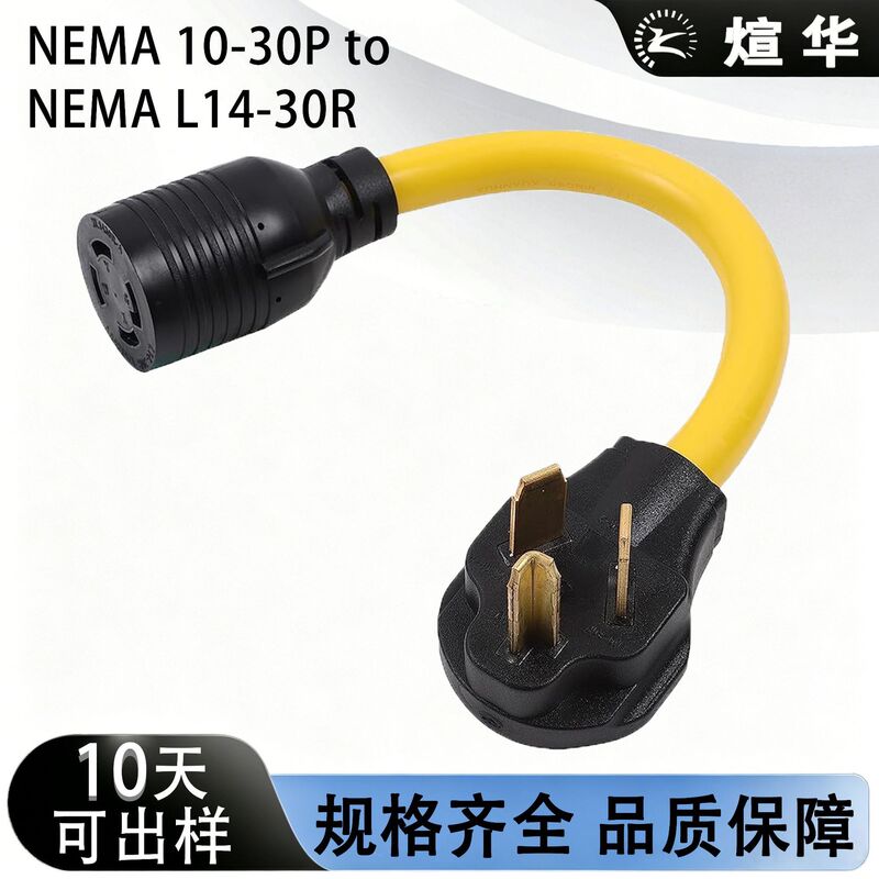American Standard 3-Plug 4-Plug Power Cord 3-Core Heavy-Duty Dryer Plug Adapter Etl American Standard 10-30Pl14-30R