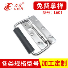 L601强力弹簧304不锈钢航空箱设备箱保温箱滚塑箱弹簧拉手提手