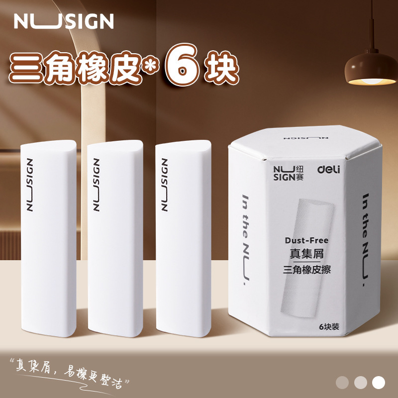 6개입팩 [Douyin/Tmall 핫스타일]