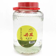 ���P����53��4500ml�󉯲���ƿ�����Ͱ׾ƿ���ˮ���ƴ�ƿ�b