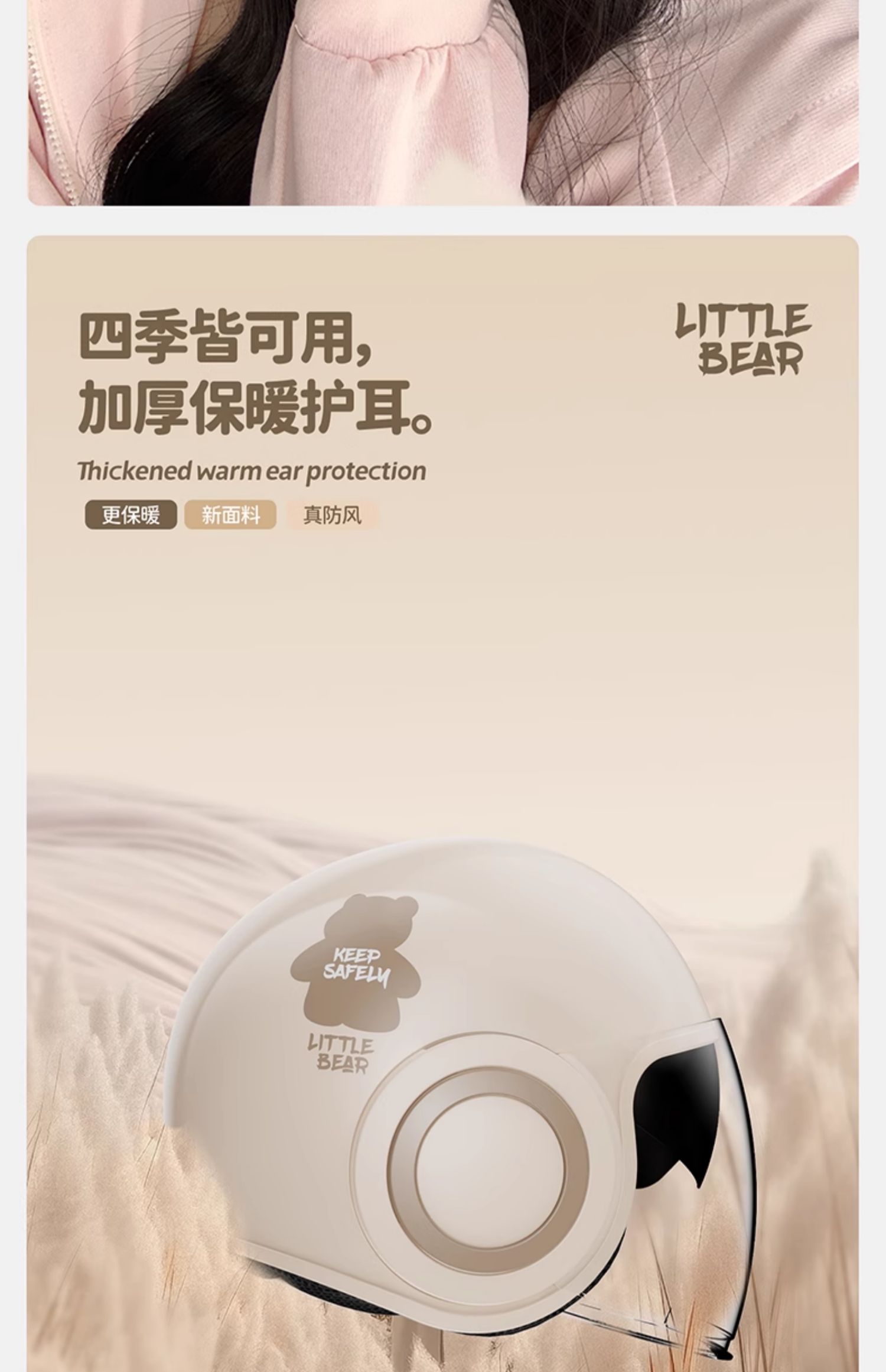 New National Standard 3C Certified Electric Motorcycle Helmet