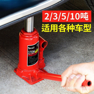 Car 0kg Ton Sedan 0kg Ton 2T3T Vehicle-Mounted Vertical 0kg Ton 2 Ton Hydraulic 0kg Ton Off-Road Tire Changer
