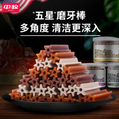 My dog ​​small dog teething stick bite-resistant Teddy Golden Retriever dog teeth cleaning gum small dog pet snacks 210g