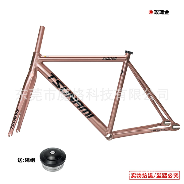 Golden, pink gold