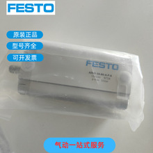 FESTO��˹�н���������ADVU-25-10-A-P-A	156609 156947 ԭװ��Ʒ