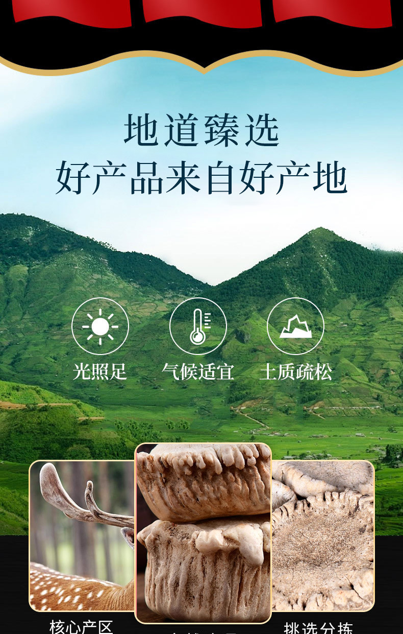 Deer Antler Cap Powder (Cervus nippon) — Dried Deer Antler Base Powder, 500g key features