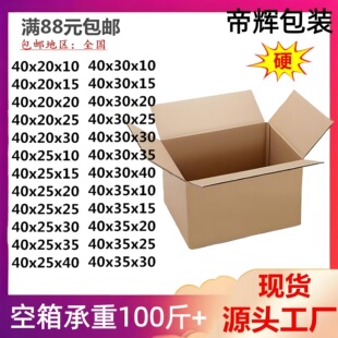�����ƽ�羳���KK��Ӳ��������40*35*30*25*20*15*10���l������