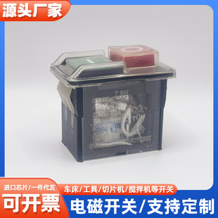KJD20 power tool magnetic start button switch KJD6-1 5E4 AC250V 6(4)A electromagnetic switch
