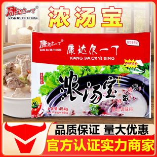 ���_��һ���✫���{ζ��454g���ô�ǝ✫���׾������C���ϻ�ζ��