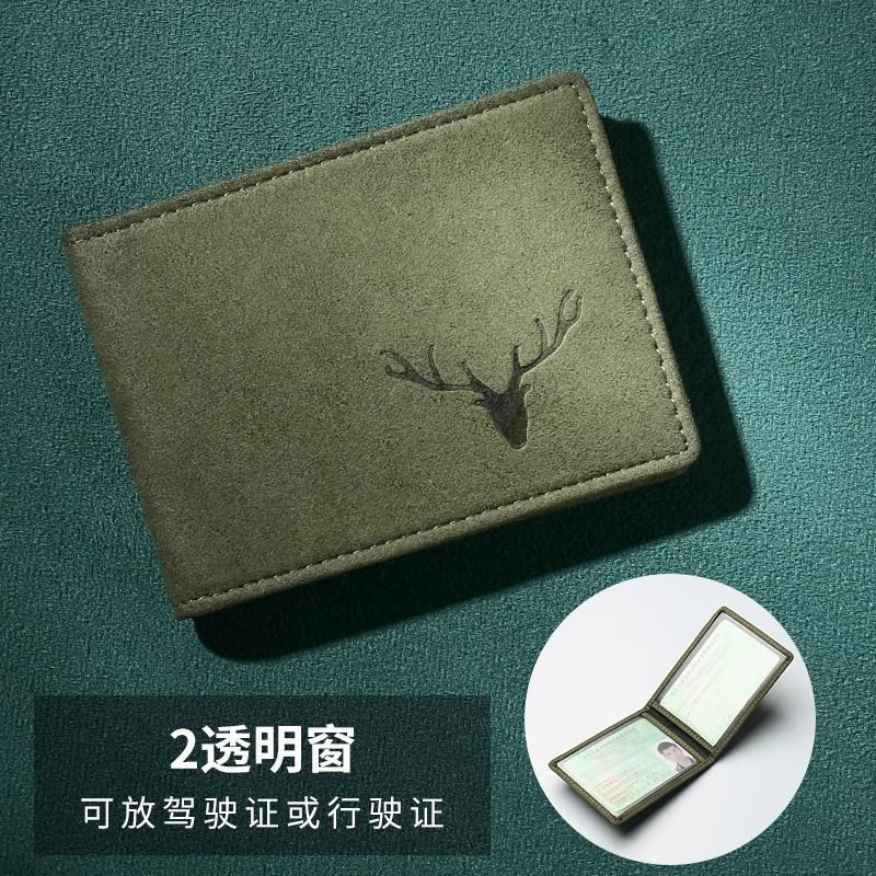 녹색 - 80% off 2 ID 비트