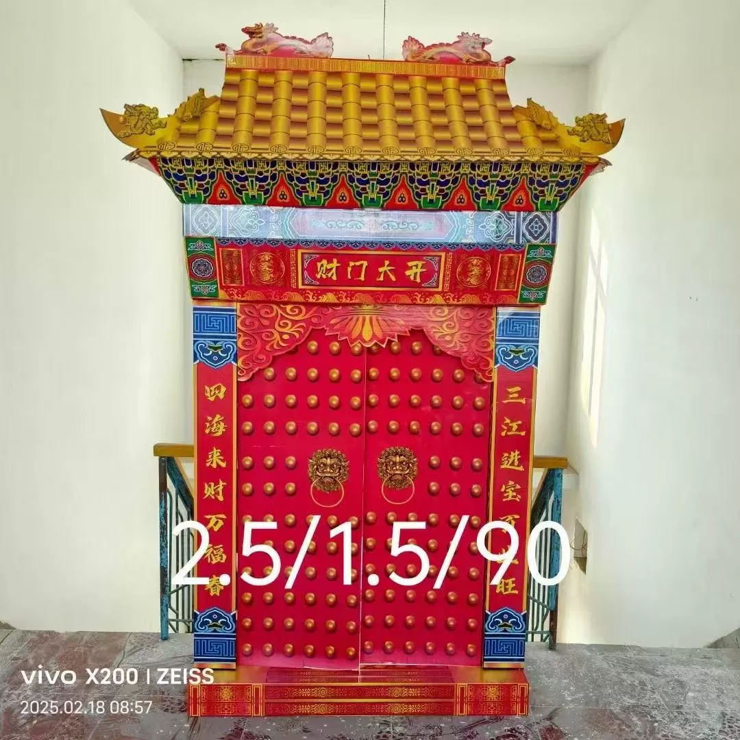 2025 новая модель двери, открывающей богатство, утолщенная гофрированная бумага для привлечения богатства и сбора богатства, набор полуфабрикатов, полный набор дверей, открывающих богатство