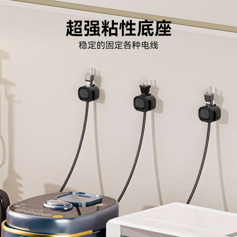 Desktop Cable Organizer, Charging Cable Fixer, Data Cable Storage, Cable Management, Wall and Floor Mount, Magnetic Three-In-One