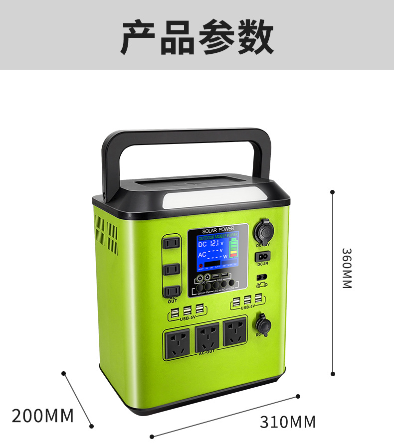 3000W_06