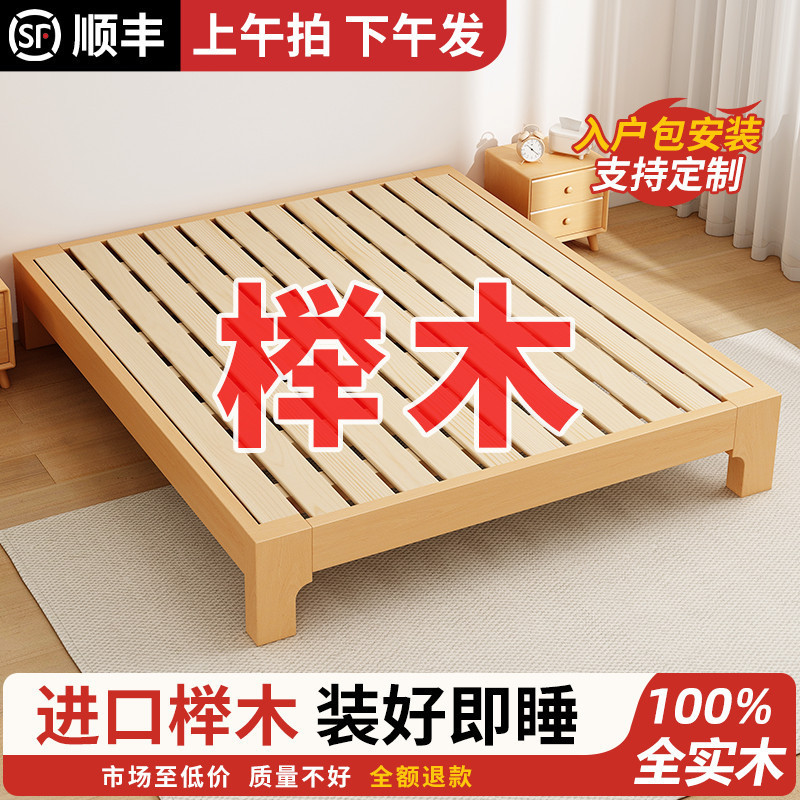 Beech solid wood non-bedside master bedroom double bed 1.2358 tatami bed & breakfast size rib bed shelf