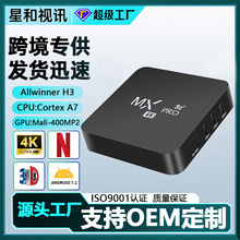 ���Q�羳��Ʒ�C픺�TV BOX MXPRO  H3 4K���岥�������ҕ����