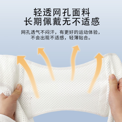 Thin meniscus knee pads, sports running, pressurized support, breathable summer knee protectors, patella strap knee pads