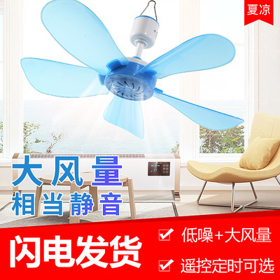 迷你小风扇大风力小吊扇学生宿舍床上蚊帐吊扇静音小型电风扇家用|ms