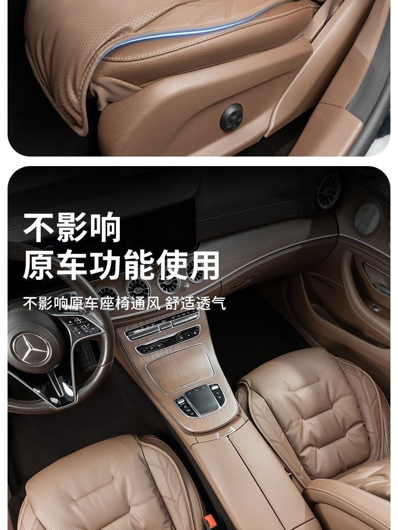 Car Seat Cushion Nappa Leather High-End Universal Breathable Seat Cushion Backrest Pad