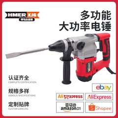 110V220V電気ハンマーハイパワー電気インパクトドリル家庭用多機能専用コンクリート工業級工具