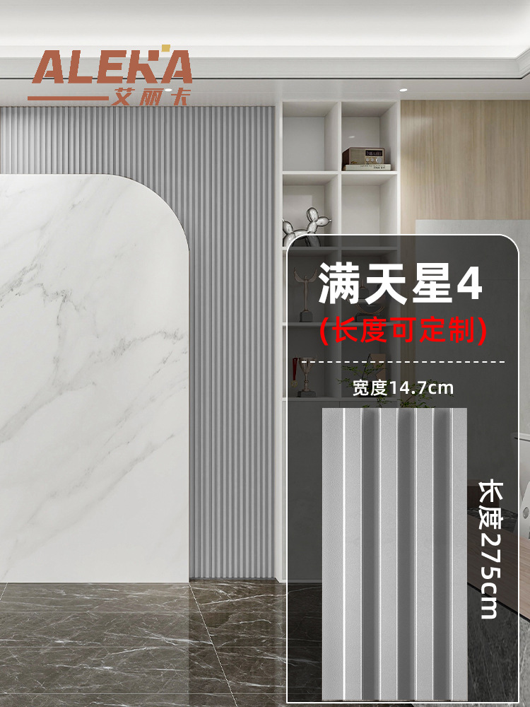 안개꽃 4~높이 2750*가로 147*두께 18㎜(핫셀러)