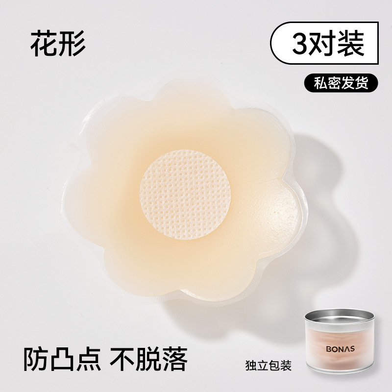 Silicone breast adhesivo anti-dispersión adhesivo invisible pequeño pecho adhesivo anti-deslizante transpirable ultra delgado cabina invisible anti-bump adhesivo de verano