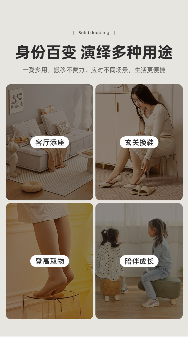 复制_实木小凳子家用门口换鞋凳小板凳简约现代坐.jpg