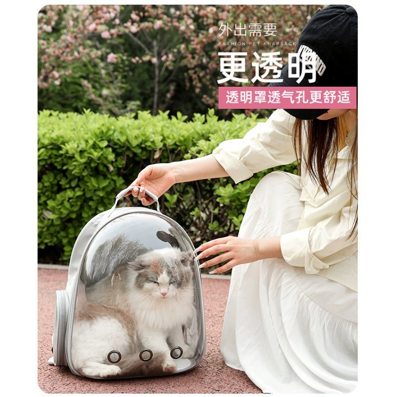 Taobao горячая распродажа кошка сумка для переноски Космическая капсула рюкзак для домашних животных прозрачная кошка сумка с двумя плечами дышащая дыра для домашних животных сумка