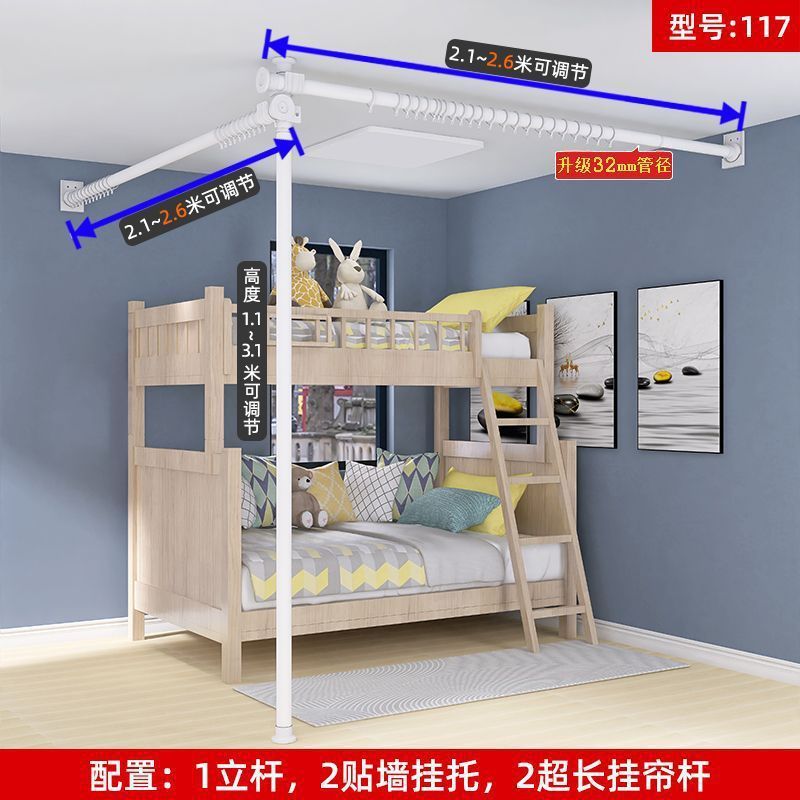 房间隔断帘免打孔客厅屏风遮挡型卧室出租屋分隔遮光门窗帘杆子|undefined