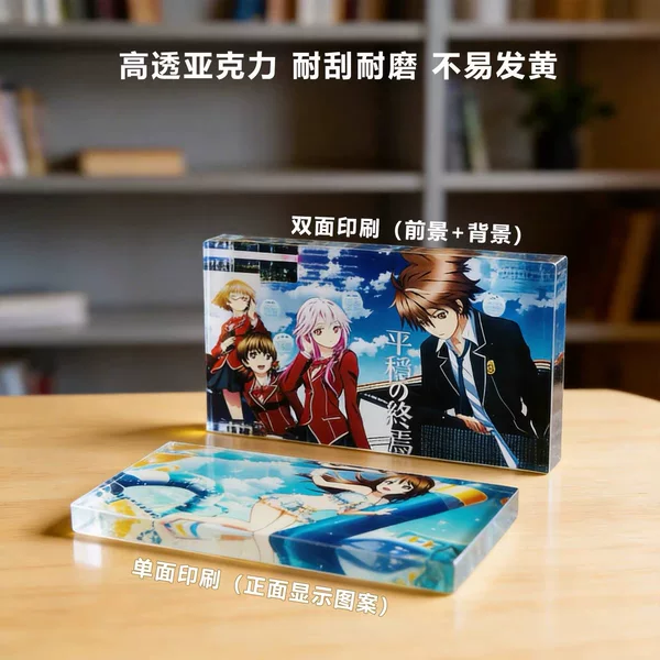 Acrylic card bricks, 2D anime merchandise, DIY custom-printed personalized desktop decorations, birthday bricks
