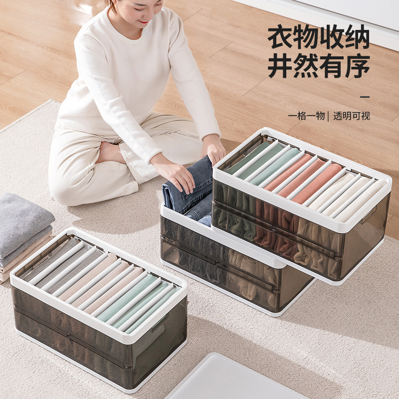 服ズボン収納ボックス分格衣類寝室折りたたみ引き出し収納ボックスジーンズ仕切り収納整理ボックス|undefined