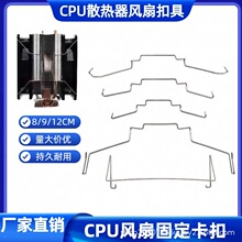 XCCPUɢLȹ̶ۿ۾12cm䓽zh8/9׿۾