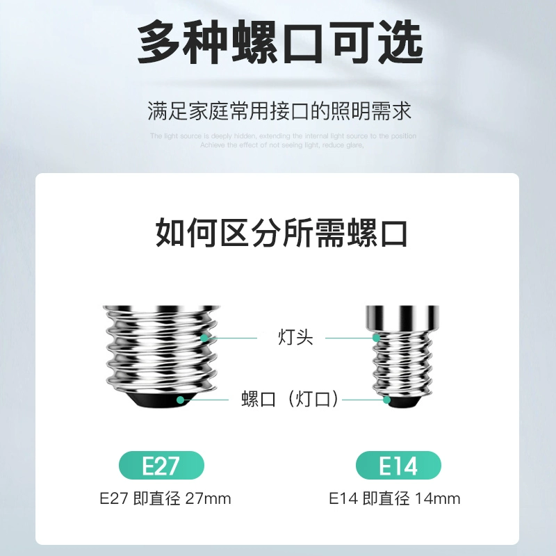 LED bulb, smart energy-saving lamp, super bright lights, three colors, with screw socket